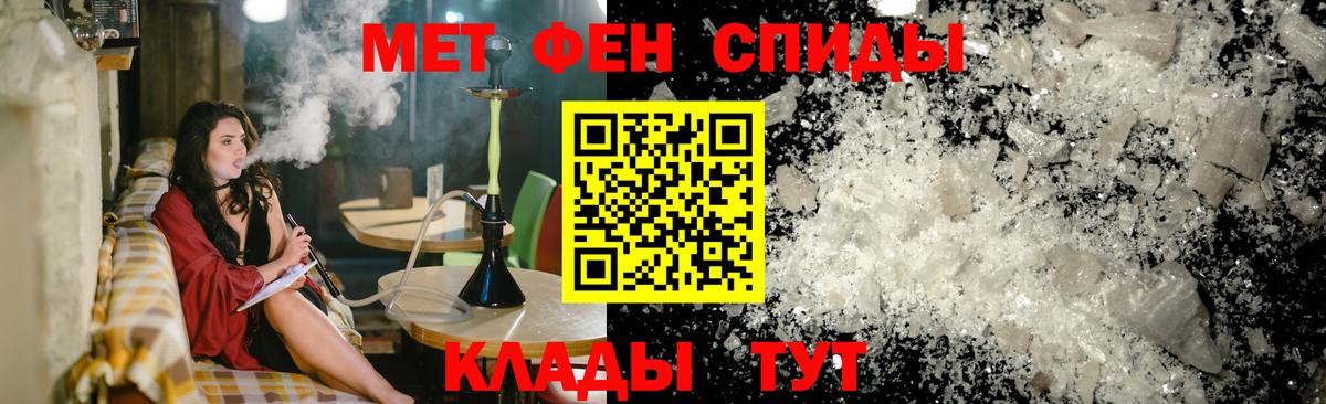 Амфетамин  АМФЕТАМИН VHQ  Вход с VPN  Усолье-Сибирское 