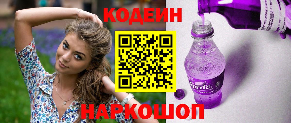 Амфетамин Усолье-Сибирское