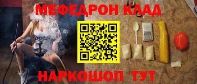 бутират Новокубанск