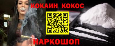бутират Новокубанск