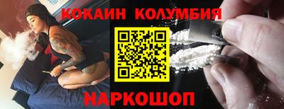 бутират Новокубанск