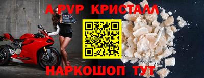 бутират Нальчик