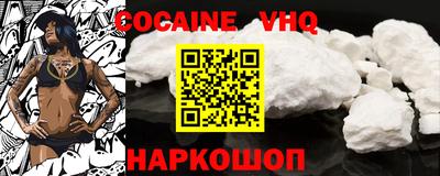 прущие грибы Наро-Фоминск