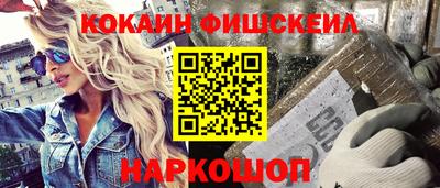 кокаин колумбия Нарткала