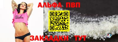 ПСИЛОЦИБИНОВЫЕ ГРИБЫ Новодвинск