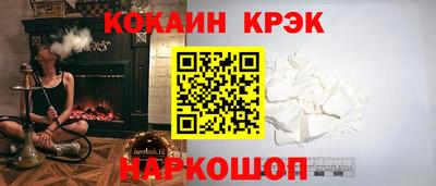 ПСИЛОЦИБИНОВЫЕ ГРИБЫ Новодвинск