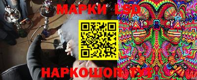 бутират Новокубанск