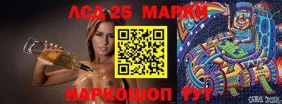 ПСИЛОЦИБИНОВЫЕ ГРИБЫ Новодвинск