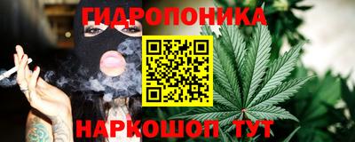 бутират Новокубанск