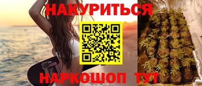 ПСИЛОЦИБИНОВЫЕ ГРИБЫ Новодвинск