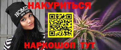 бутират Новокубанск