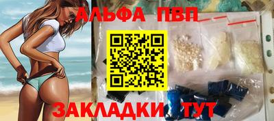 бутират Новокубанск