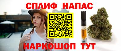 бутират Новокубанск