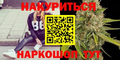 ПСИЛОЦИБИНОВЫЕ ГРИБЫ Новодвинск