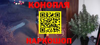 бутират Новокубанск