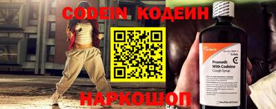 бутират Нальчик