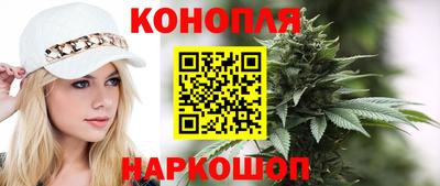 бутират Новокубанск