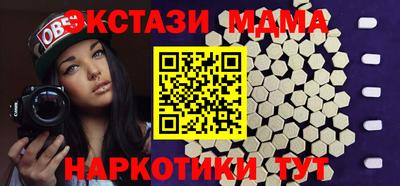 ПСИЛОЦИБИНОВЫЕ ГРИБЫ Новодвинск