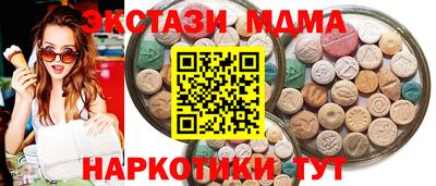прущие грибы Наро-Фоминск