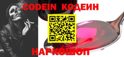герыч Новозыбков