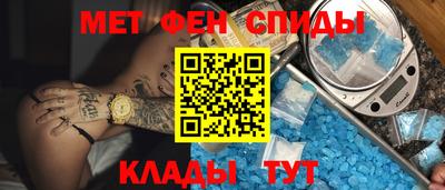 бутират Новокубанск