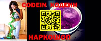 ПСИЛОЦИБИНОВЫЕ ГРИБЫ Новодвинск