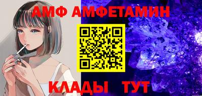 бутират Нальчик