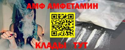 герыч Новозыбков