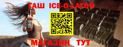 бутират Нальчик