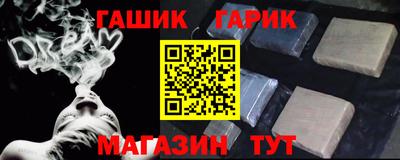 бутират Нальчик