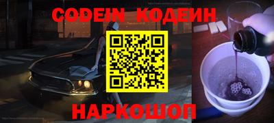 герыч Новозыбков
