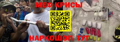 прущие грибы Наро-Фоминск