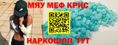 прущие грибы Наро-Фоминск