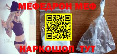 бутират Новокубанск