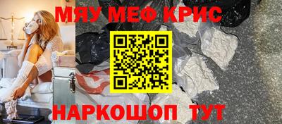 ПСИЛОЦИБИНОВЫЕ ГРИБЫ Новодвинск