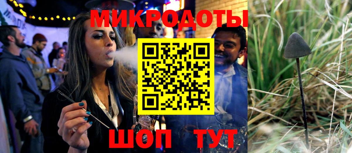 Галлюциногенные грибы ЛСД Усолье-Сибирское