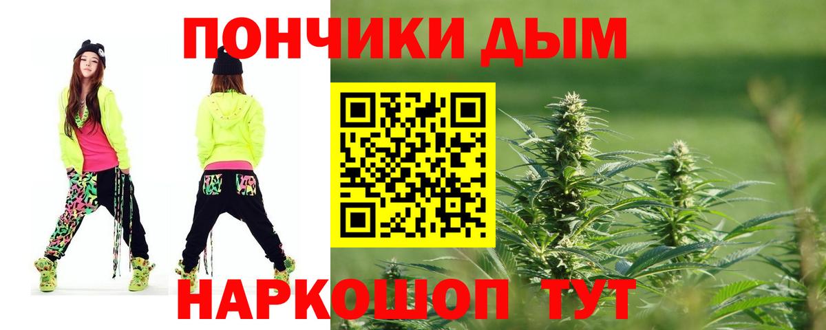 Каннабис конопля  Бошки Шишки AK-47  Вход с VPN  Усолье-Сибирское  Шишки марихуана White Widow  Бошки марихуана конопля 